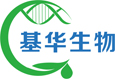 北京基華生物技術服務有限公司